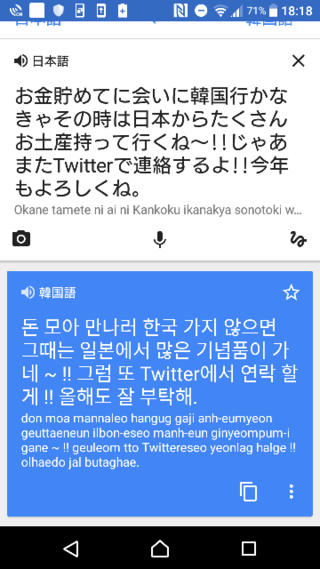 韓国の友達に手紙を書きたいのですが 韓国語が分かりません Tt 韓 Yahoo 知恵袋