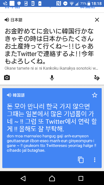 韓国の友達に手紙を書きたいのですが 韓国語が分かりません Tt 韓 Yahoo 知恵袋