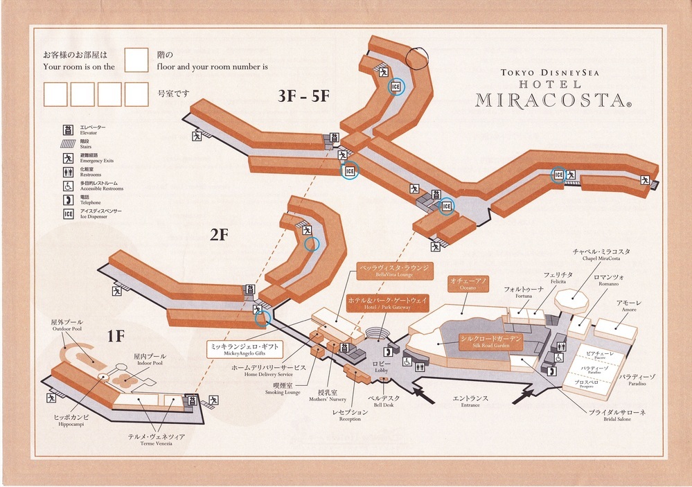 ディズニーミラコスタホテル ディズニーランドホテルの館内図をお持ち Yahoo 知恵袋