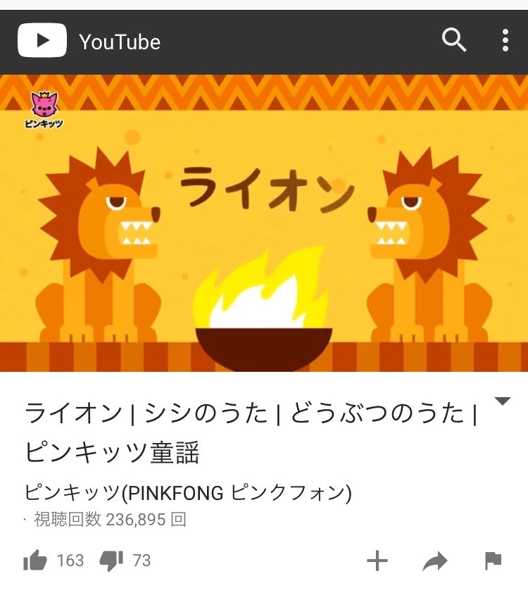 子ども向けの歌について Youtubeのピンクフォン かピンキッツ Yahoo 知恵袋