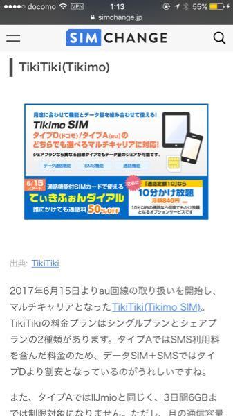 Simロック解除していないipadair2auでマイネオを使いたいのですが Yahoo 知恵袋