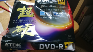 Dvdstylerについて質問です 評判はとても良いソフトだと聞いてイ Yahoo 知恵袋