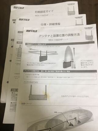 Baffalowex 1166dhpという中継機を買ったんですが Yahoo 知恵袋