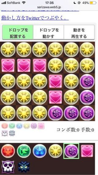 パズドラ水着ミルの代用はありますか 無ければ課金します ウ Yahoo 知恵袋