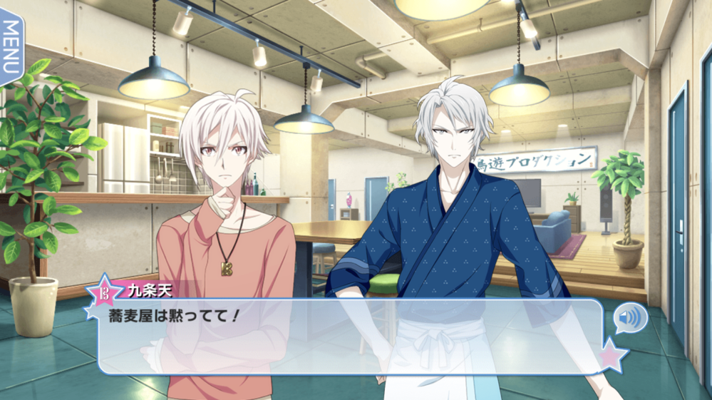 アイドリッシュセブン スマホゲームの方 についての質問です スマホゲー Yahoo 知恵袋