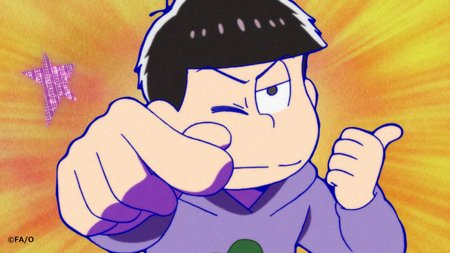 おそ松さん の松野家四男の一松は好きですか 六つ子兄弟の中で何番 Yahoo 知恵袋