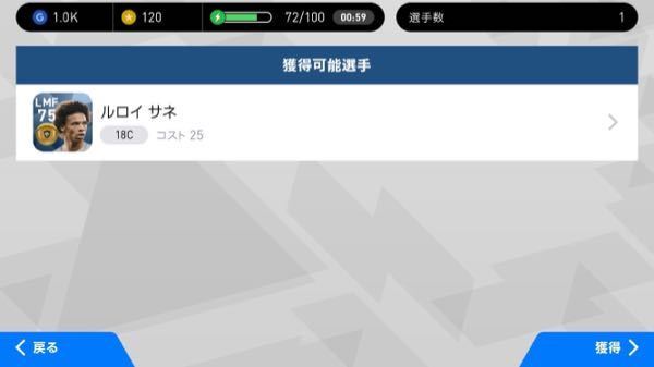 ウイイレアプリのイベントでsimって付いてるやつと付いてないやつの Yahoo 知恵袋