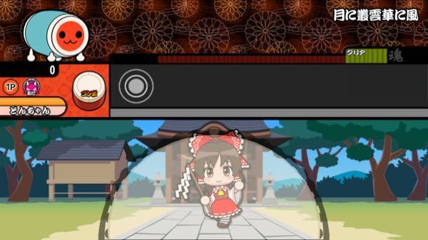 Iphoneの太鼓さん大次郎2で新筐体のスキンにしたいのですが 普通にやって Yahoo 知恵袋