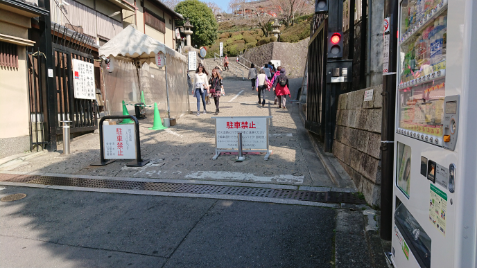 清水五条駅から清水寺までタクシーで行きたいのですが タクシーに嫌がられますか Yahoo 知恵袋
