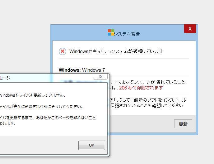 動画の再生ボタンをクリックすると 別タブで広告とか あなたのｐｃは Yahoo 知恵袋