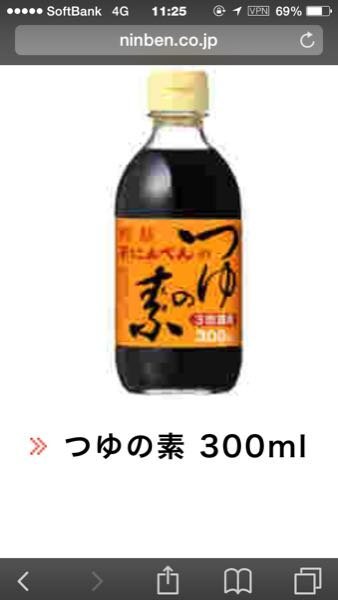 そばつゆで にんべん と言う商品があります 蕎麦屋のつゆと似た感じですか Yahoo 知恵袋