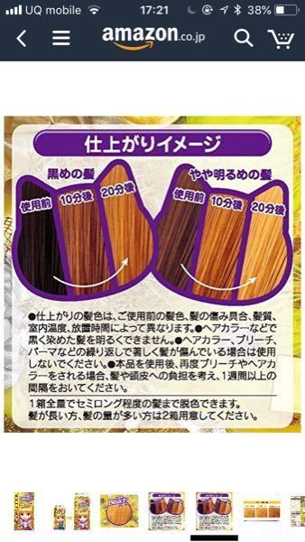 初めてブリーチをしようと思うんですが 地毛が暗い茶色で髪の毛の長さが胸ま Yahoo 知恵袋