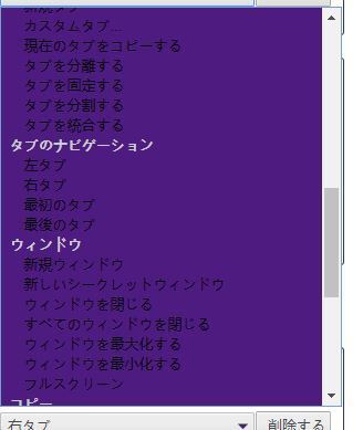 Chromeの拡張機能 Crxmouse のマウスジェスチャーで Yahoo 知恵袋