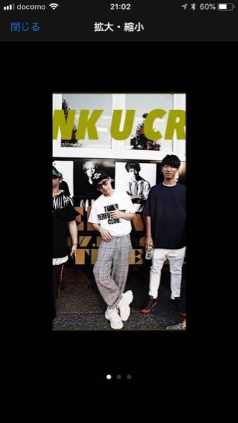 Uverworldのtakuya さんが先日のラインライブで着用し Yahoo 知恵袋