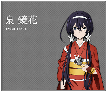 着物 和服を着たアニメキャラといえば できればそのキャラクターの画 Yahoo 知恵袋