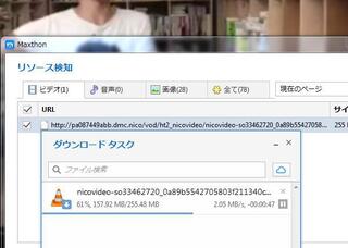 ニコニコ動画で今までダウンロード出来ていたのに 急にダウンロードできなくなり Yahoo 知恵袋