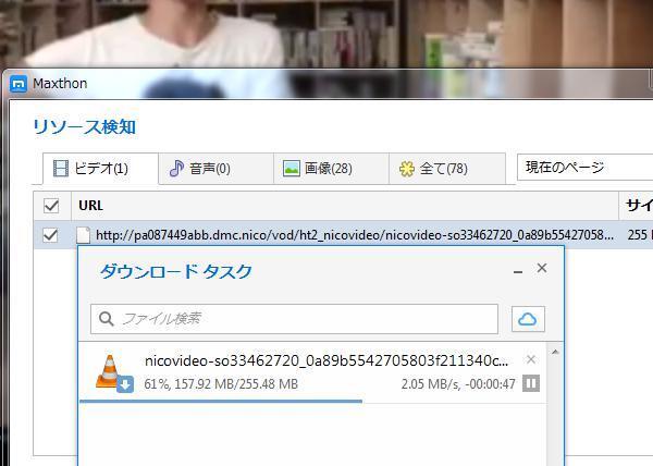 ニコニコ動画で今までダウンロード出来ていたのに 急にダウンロードできなくなり Yahoo 知恵袋