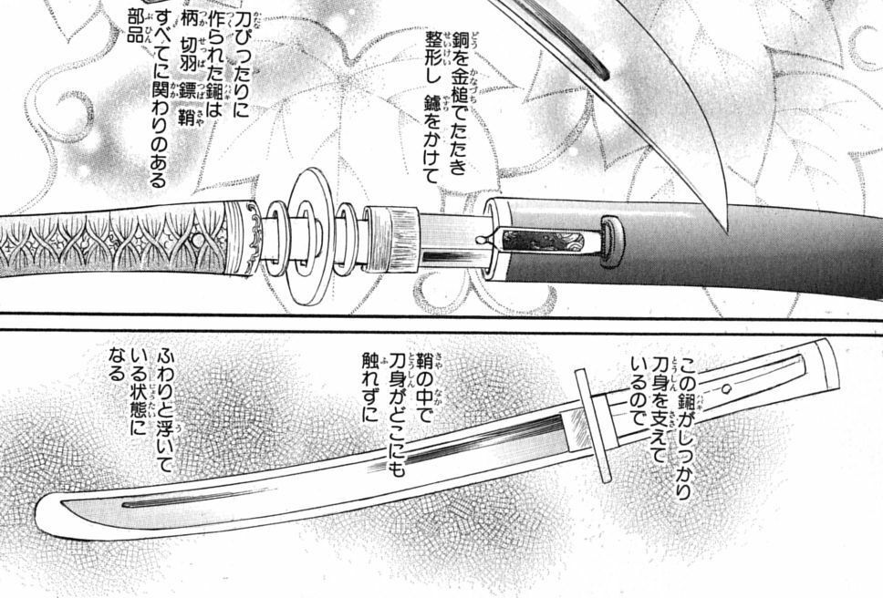 石川五右衛門の使う斬鉄剣は何でも斬れるといわれてますが 映画や作中 Yahoo 知恵袋