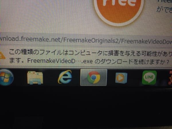 Googleのchromeで この種類のファイルは コンピュータに損害を与 Yahoo 知恵袋