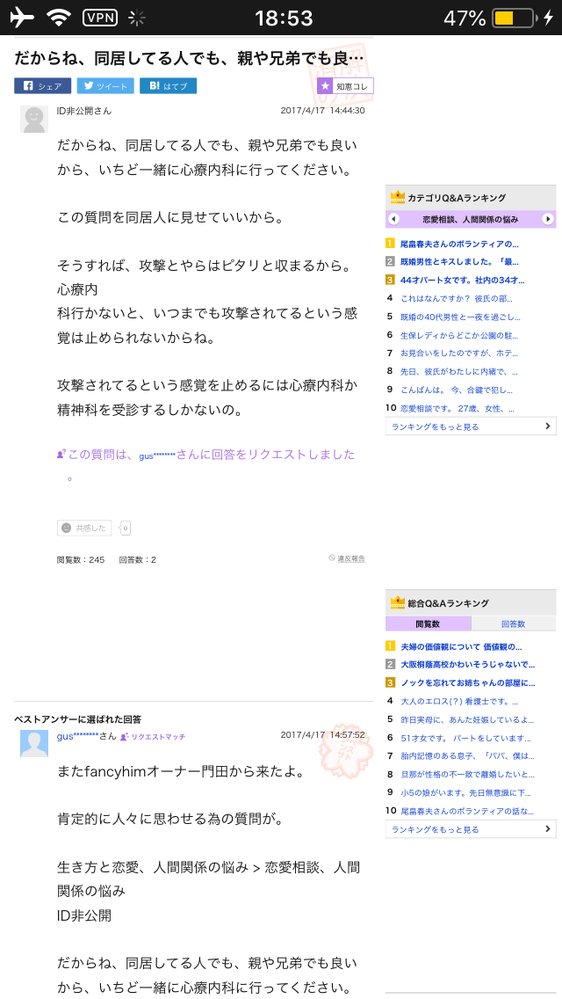 スーパーボランティア 尾畠春夫さんの名言を忘れてしまいました 親からは命し Yahoo 知恵袋