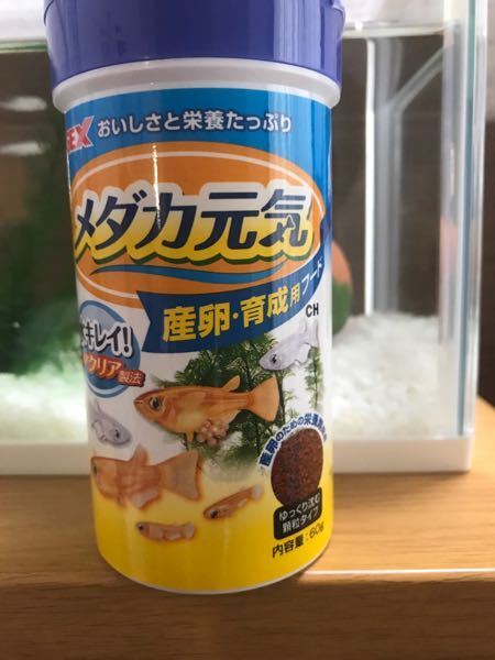 餌を食べるのが苦手 メダカについて質問させて下さい 最近 家 Yahoo 知恵袋