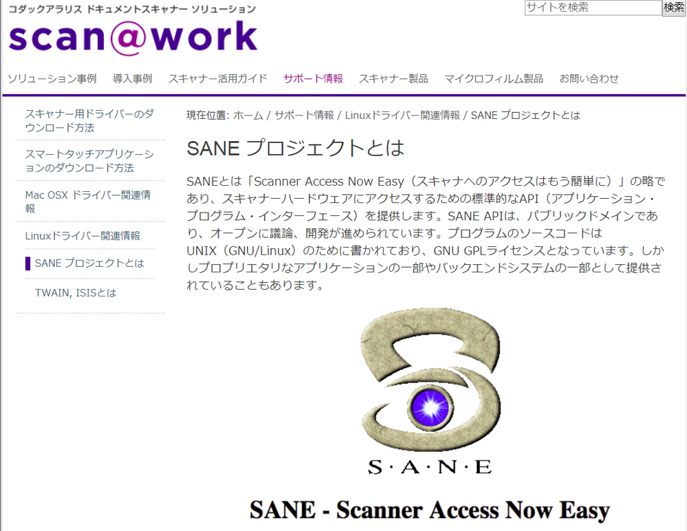 古いスキャナ Epsongt 9700f をos10 9 5のma Yahoo 知恵袋