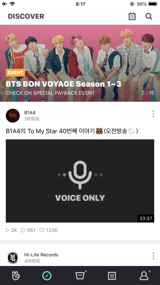 Btsvライブの ボンボヤージュ3を見たいのですが もう配信が始まった今 ど Yahoo 知恵袋