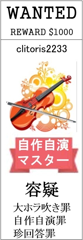 ヤマハなどのバイオリン講師になるにはやっぱり音大卒の方がいいですよ Yahoo 知恵袋