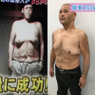 当方27歳の男性です 100kgを超え 流石に不味いと思いダイエットを Yahoo 知恵袋