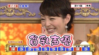 アニメ 寄生獣 ミギー役は平野綾さんになりましたがどう思いますか 寄 Yahoo 知恵袋