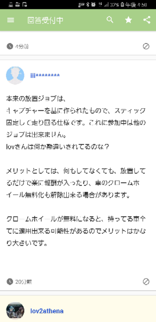 Gta5地下基地の放置プレイやってるとなんのためのゲームかわかりませんね P Yahoo 知恵袋