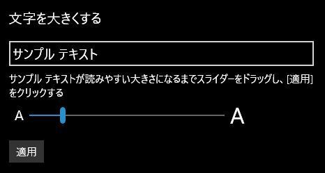 最近パソコン画面の字が薄いので、濃くする方法を教えて下さい。Windous1... - Yahoo!知恵袋