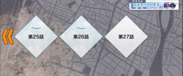 消滅都市で現在 消滅都市0公開キャンペーンをやっています その中で 天 Yahoo 知恵袋