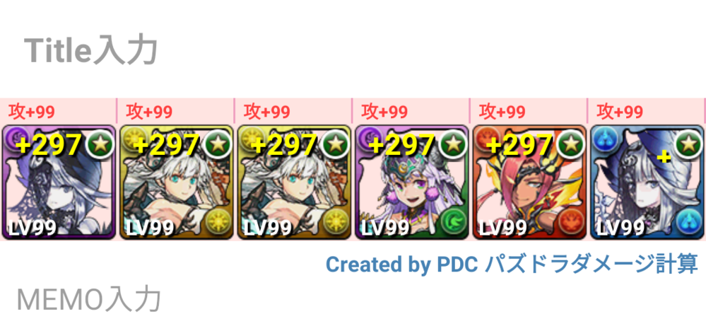 今日パズドラを始めました メタトロンが強いとのことでメタトロンが出るま Yahoo 知恵袋