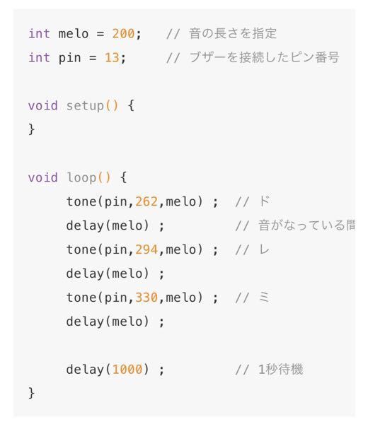 卒論で使用する楽曲の著作権について 私は現在arduinounoという Yahoo 知恵袋