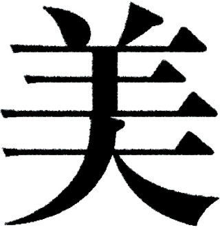 この文字のような縁がかすれている加工はどのようにしたらよいのでしょ Yahoo 知恵袋