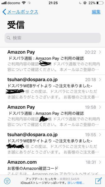 ファミマでアマゾンのコンビニ決済をしたいんですが この二つの番号 どちらを先 Yahoo 知恵袋