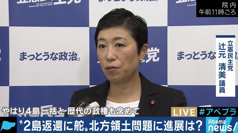 Yahoo!知恵袋安倍政権は、今週に行われる日露首脳会談で、ロシア側が提示する予定の二島返還案を受け入れる方針とのことですが、これでロシアは北方領土問題は解決済みとし、今後一切の交渉には応じませんよ
