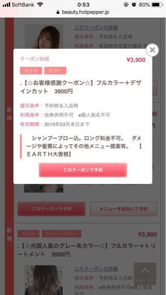 ロング料金不可ってどういう意味ですか ロング料金はダメって意味ですが Yahoo 知恵袋