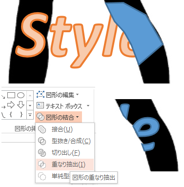 パワーポイントで 白黒のシルエットのイメージ画像 例えば人の影みた Yahoo 知恵袋