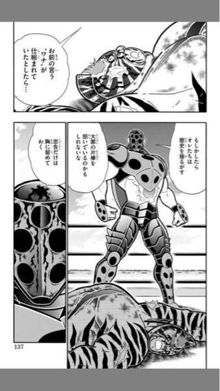 キン肉マンスーパーフェニックスがオメガマン アリステラに負けると思います し Yahoo 知恵袋