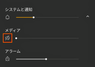 スマホ Android が更新され マナーモードがかわりました 高 Yahoo 知恵袋