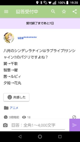 まどマギはセーラームーンのパクリですよね そうですね変身ヒロ Yahoo 知恵袋