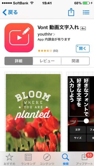 Iphoneで動画に手書き文字を入れたいのですがいいアプリあります Yahoo 知恵袋