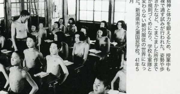 前 戦中の生活の資料を見ていたら 学校で 裸 で授業を受けている様子が写真 Yahoo 知恵袋