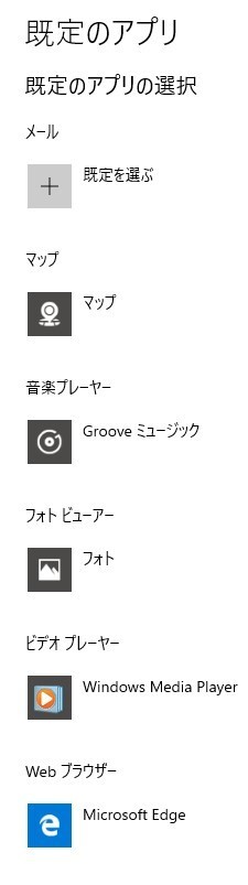 Grooveミュージックって必要ですか アンインストールして何か支 Yahoo 知恵袋