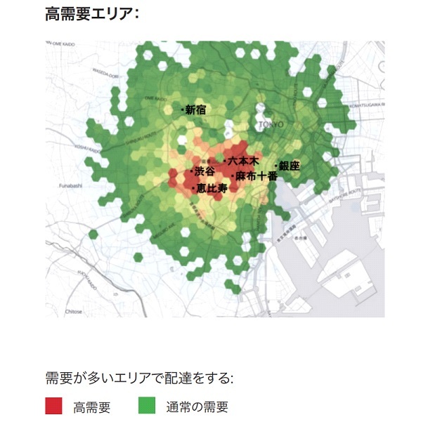 UberEatsの配達員は稼げるのでしょうか？ - ・東京の練馬に - Yahoo 