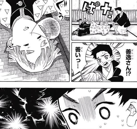 鬼滅の刃作中最強はしょーいち君ですか 彼は常識人の呼吸の使い Yahoo 知恵袋