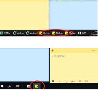 Windows10 会社で使用しているpc Ver1903へアップ Yahoo 知恵袋