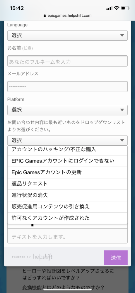 ベストアンサーには500チップfortniteの質問です 本日アイ Yahoo 知恵袋